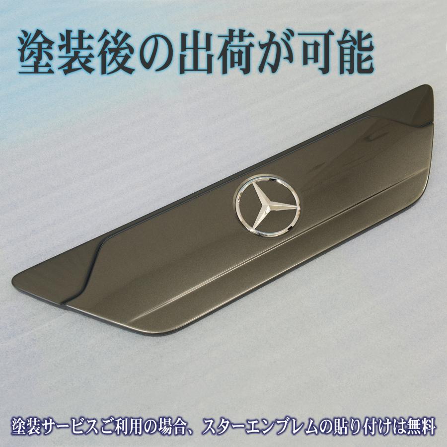 ≪未塗装品≫ベンツGクラス用(W463A)背面スムージングカバー ≪未塗装品≫ベンツGクラス用(W463A)背面スムージングカバー