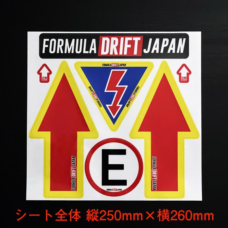 FD JAPAN サーキットブレーカーシート