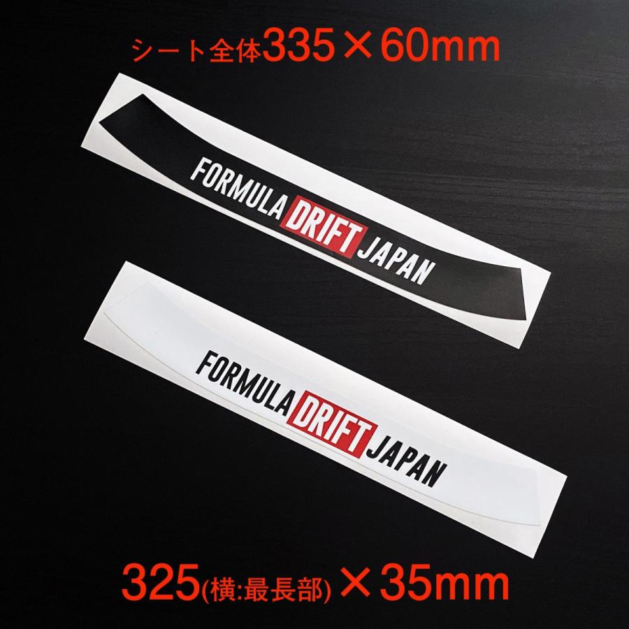 FD JAPAN ヘルメットバイザーステッカー/白 : FORMULA DRIFT FD JAPAN ヘルメットバイザーステッカー/白 : FORMULA DRIFT