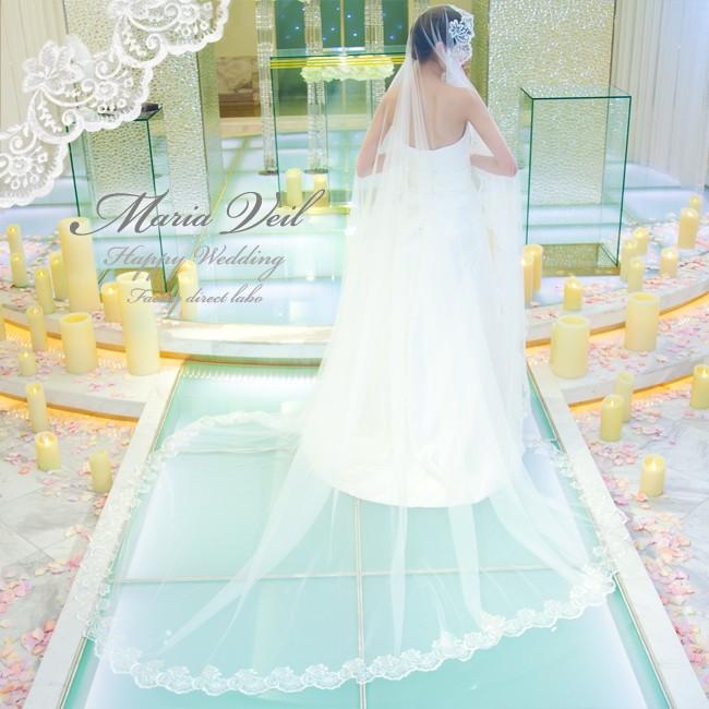 レース縁取り マリアベール ロング丈ウエディング ベール 豪華なワイド幅選択可能 M008 A5 ファクトリーダイレクト ラボ 通販 Yahoo ショッピング