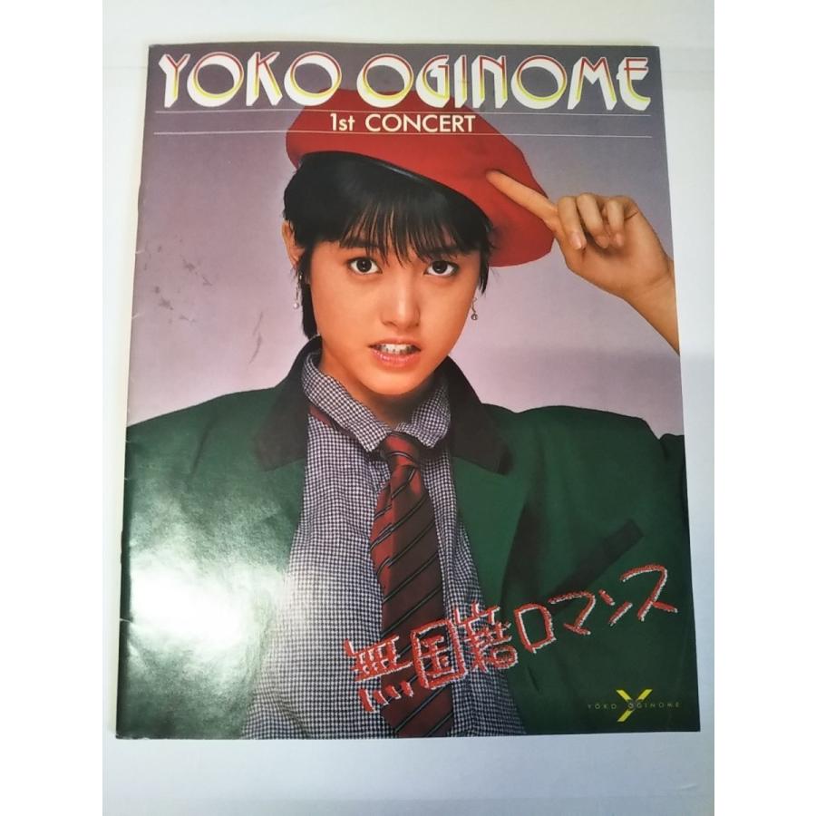 荻野目洋子(直接サイン入り )6点セット+おまけ付き!! パンフレット