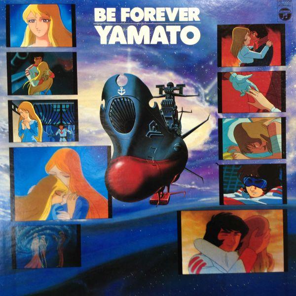LPレコード　 O.S.T (宇宙戦艦ヤマト) / ヤマトよ永遠に　音楽集 PART.2 | 