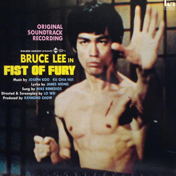 LPレコード BRUCE LEE (ブルース・リー) / FIST OF FURY : レコード