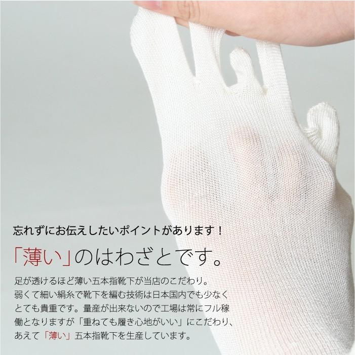 靴下 重ね履き ４足セット シルク コットン レディース 女性用 冷えとり 暖かい あったかくつした ソックス 日本製 ギフト | 絹屋 | 12