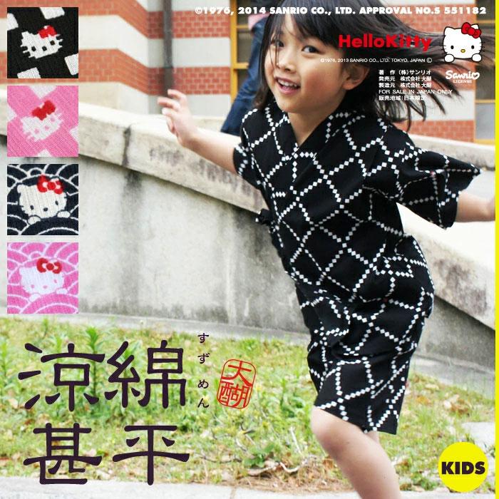 涼綿 甚平 キティ キッズ 子供用 男の子 女の子 コットン 日本製 ギフト 高島ちぢみ ギフト プレゼント 3973 Daigo 通販 Yahoo ショッピング