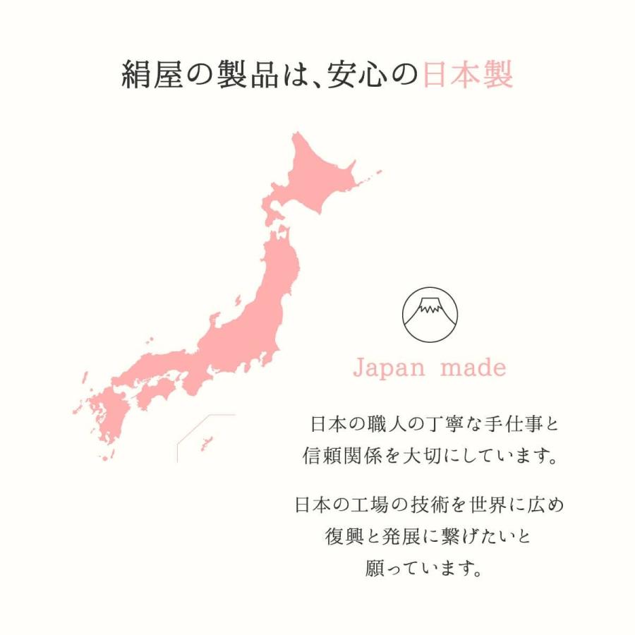 アームカバー uvカット シルク 日本製 絹屋 指穴なし 冷感 | 絹屋 | 12