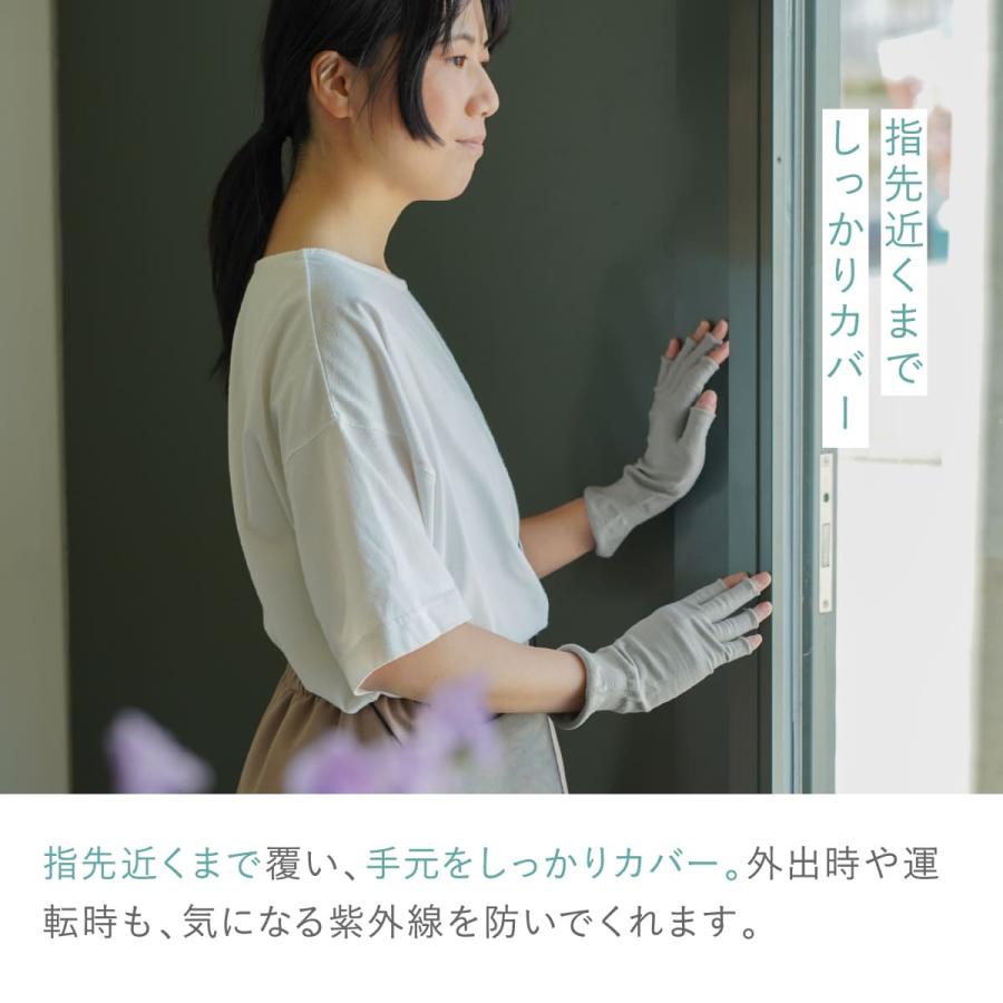 アームカバー uvカット手袋 シルク 冷感 おしゃれ 指なし ショート 絹屋 日本製 | 絹屋 | 13