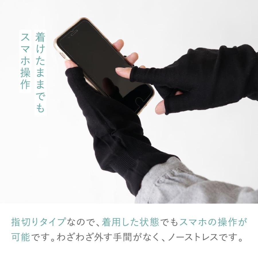 アームカバー uvカット手袋 シルク 冷感 おしゃれ 指なし ショート 絹屋 日本製 | 絹屋 | 14