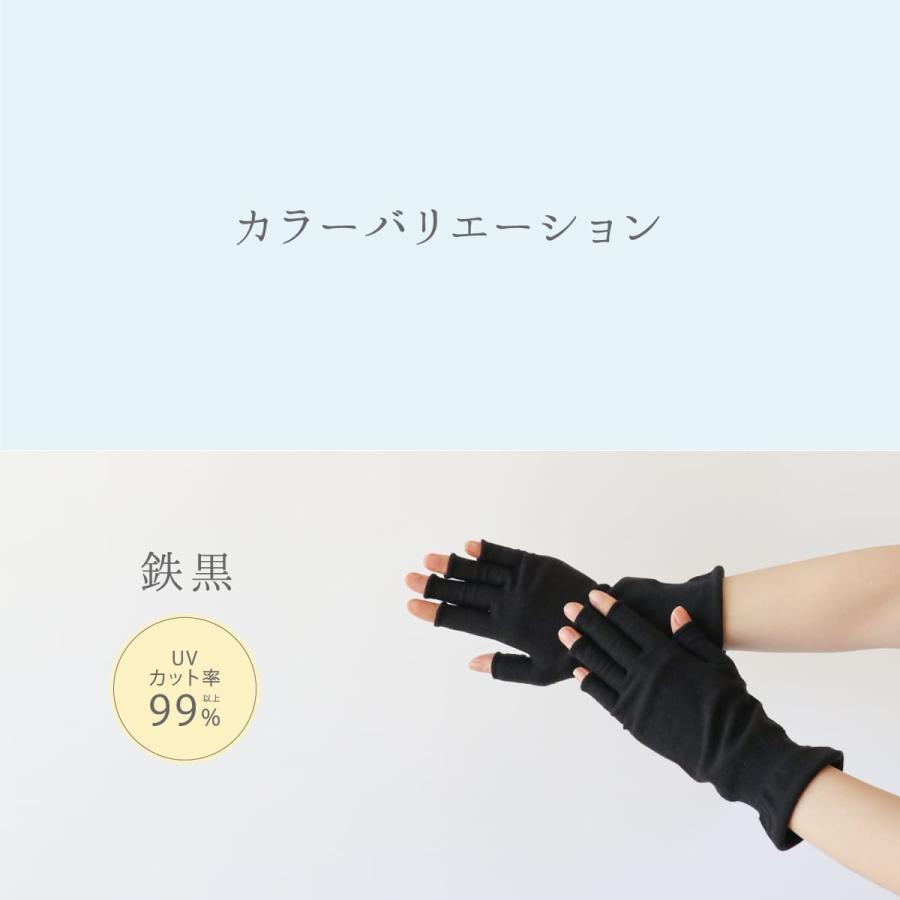 アームカバー uvカット手袋 シルク 冷感 おしゃれ 指なし ショート 絹屋 日本製 | 絹屋 | 15