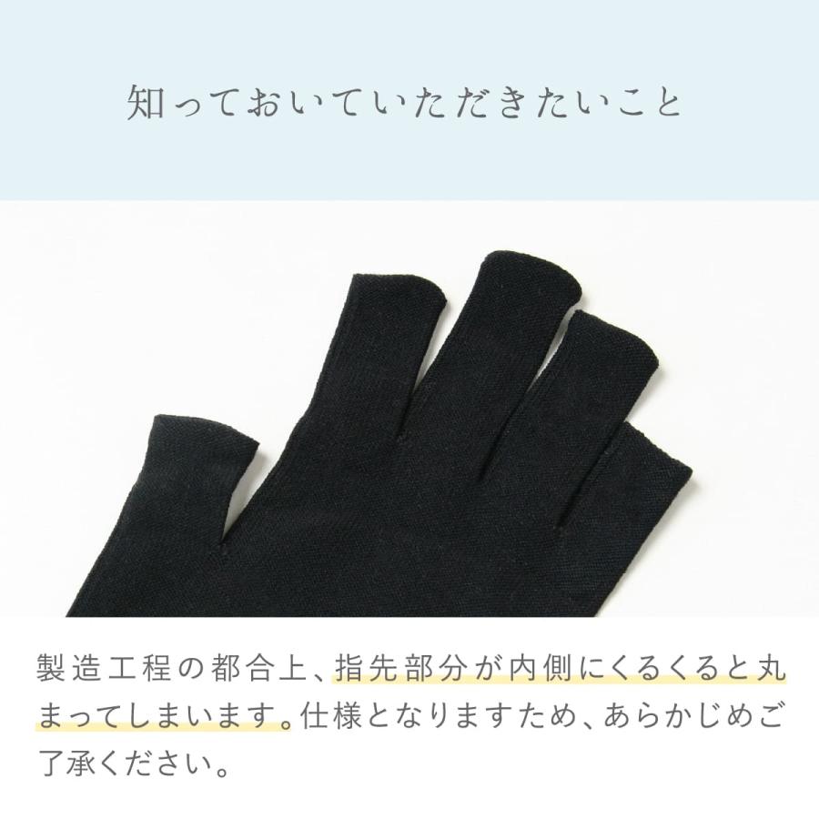 アームカバー uvカット手袋 シルク 冷感 おしゃれ 指なし ショート 絹屋 日本製 | 絹屋 | 18