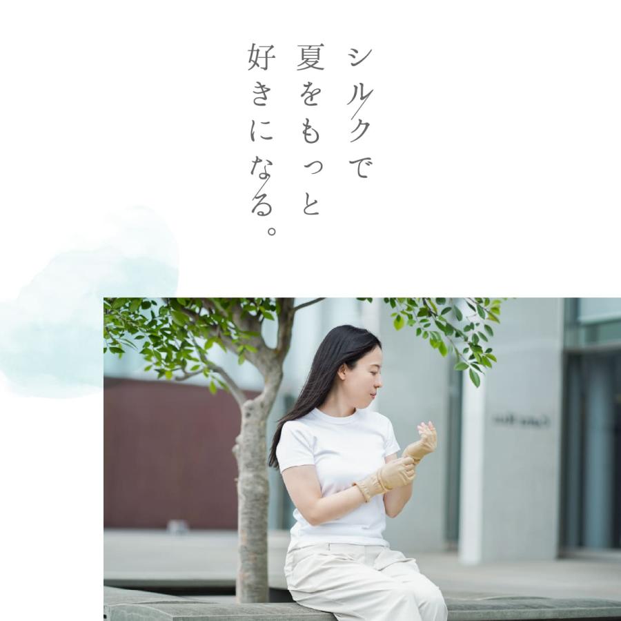 アームカバー uvカット手袋 シルク 冷感 おしゃれ 指なし ショート 絹屋 日本製 | 絹屋 | 04