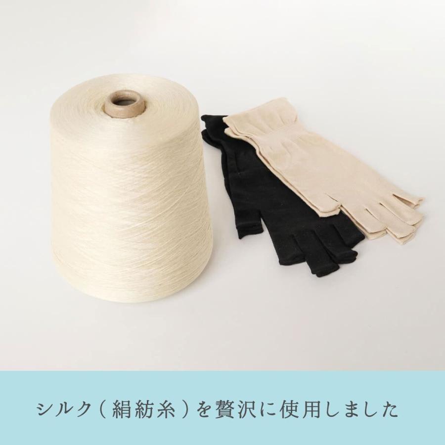 アームカバー uvカット シルク 日本製 絹屋 指穴なし 冷感 | 絹屋 | 04