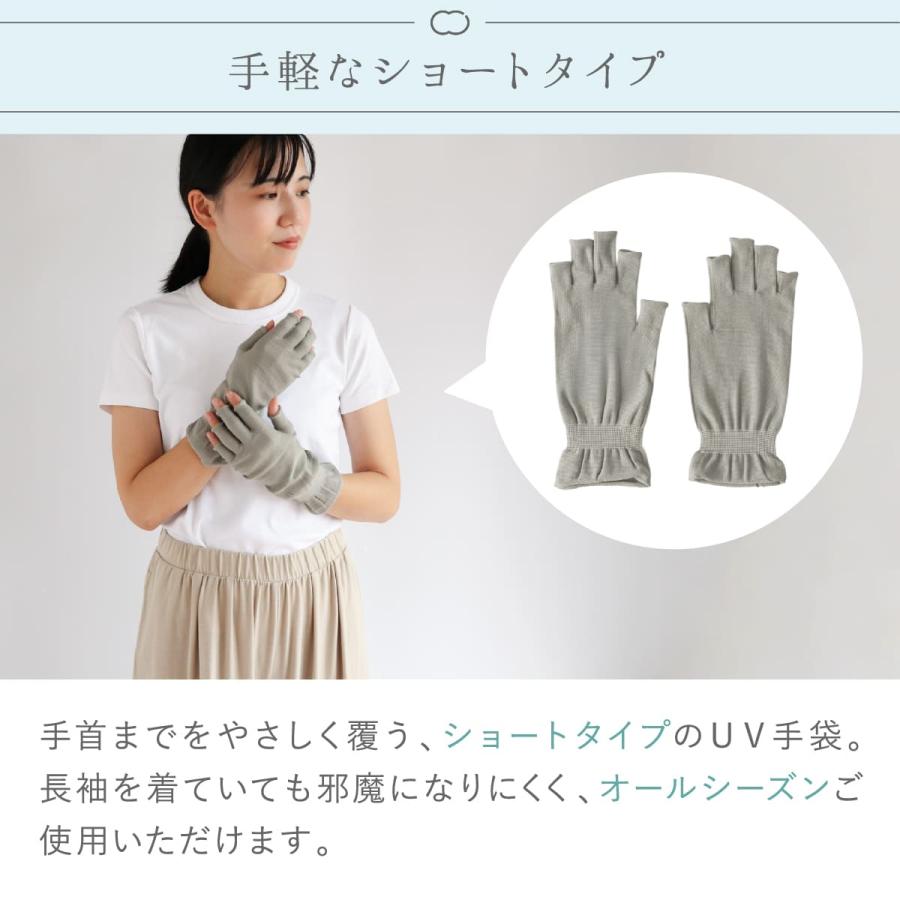 アームカバー uvカット手袋 シルク 冷感 おしゃれ 指なし ショート 絹屋 日本製 | 絹屋 | 07