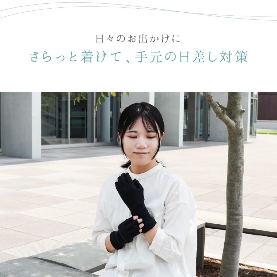 アームカバー uvカット手袋 シルク 冷感 おしゃれ 指なし ショート 絹屋 日本製 | 絹屋 | 08
