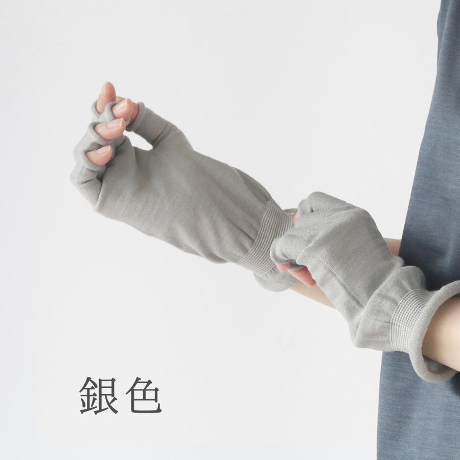 アームカバー uvカット シルク 日本製 絹屋 指穴なし 冷感 | 絹屋 | 09