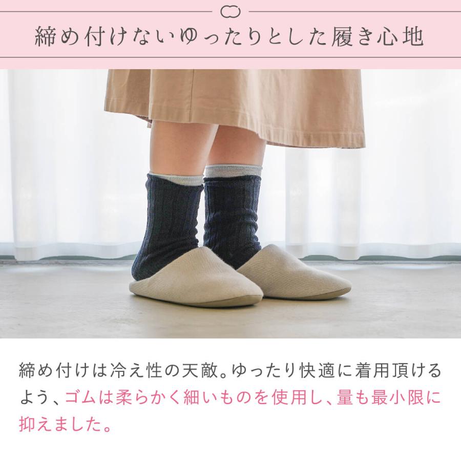 靴下 重ね履き ２足セット シルク コットン レディース 女性用 冷えとり 暖かい あったかくつした ソックス 日本製 絹屋 ギフト | 絹屋 | 14