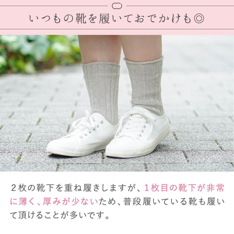 靴下 重ね履き ２足セット シルク コットン レディース 女性用 冷えとり 暖かい あったかくつした ソックス 日本製 絹屋 ギフト | 絹屋 | 15