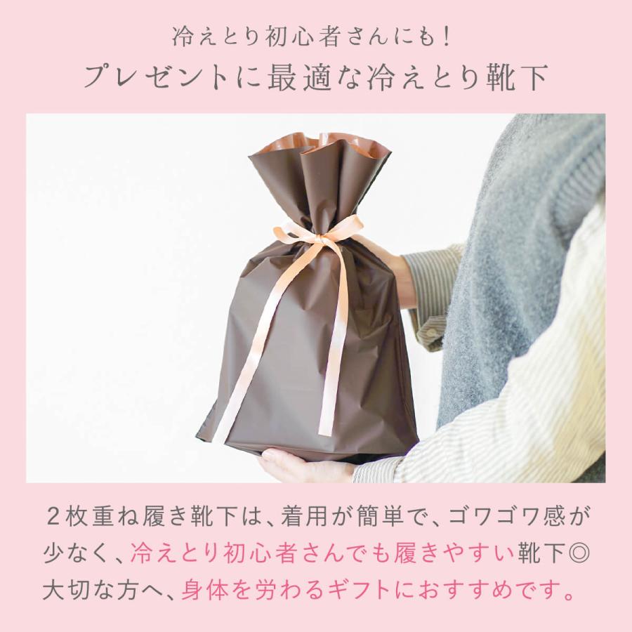 靴下 重ね履き ２足セット シルク コットン レディース 女性用 冷えとり 暖かい あったかくつした ソックス 日本製 絹屋 ギフト | 絹屋 | 17