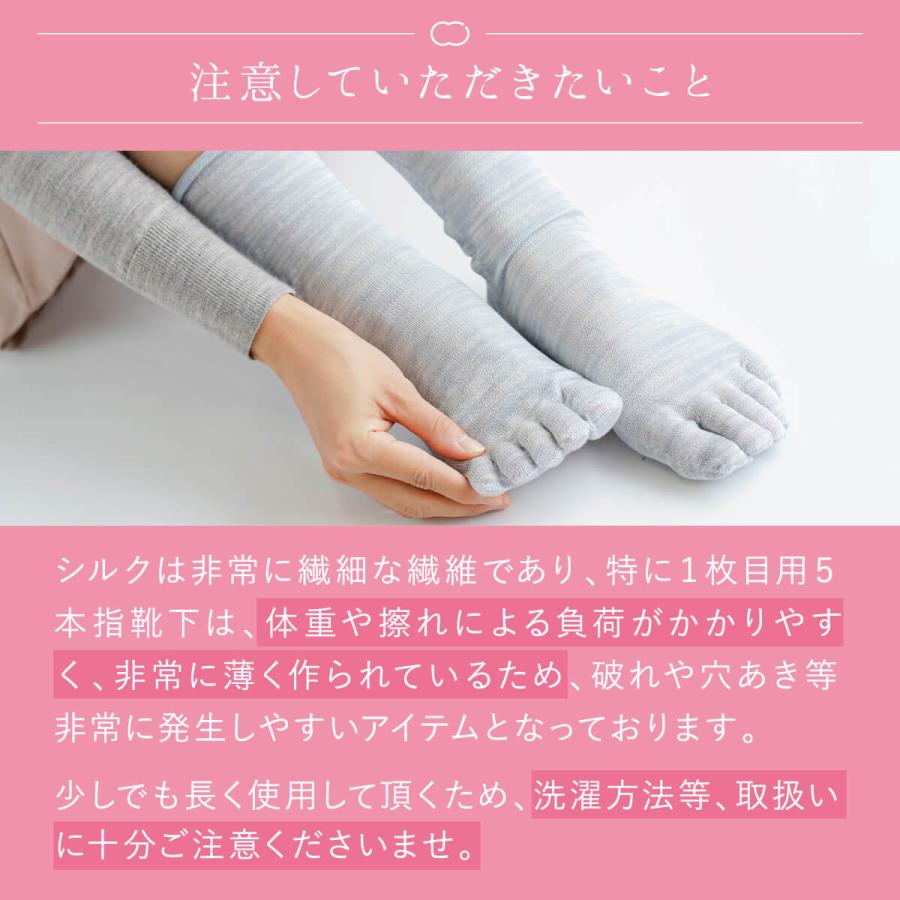 靴下 重ね履き ２足セット シルク コットン レディース 女性用 冷えとり 暖かい あったかくつした ソックス 日本製 絹屋 ギフト | 絹屋 | 18