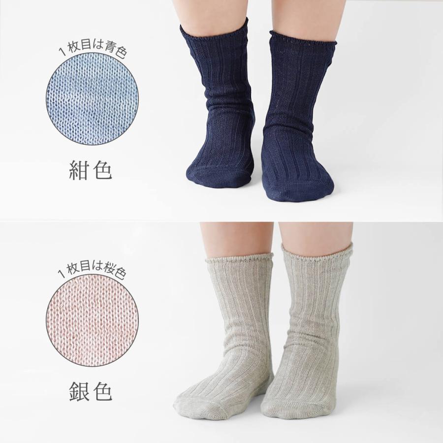 靴下 重ね履き ２足セット シルク コットン レディース 女性用 冷えとり 暖かい あったかくつした ソックス 日本製 絹屋 ギフト | 絹屋 | 19