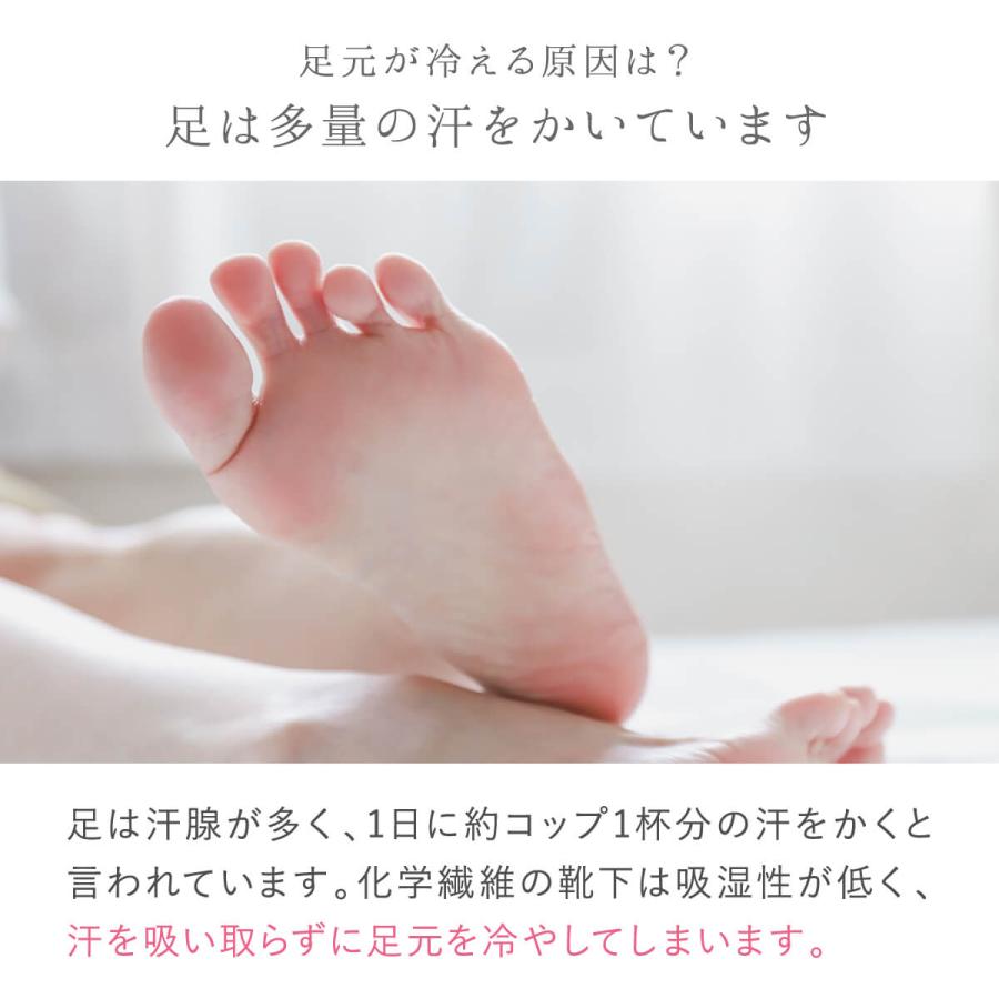 靴下 重ね履き ２足セット シルク コットン レディース 女性用 冷えとり 暖かい あったかくつした ソックス 日本製 絹屋 ギフト | 絹屋 | 06