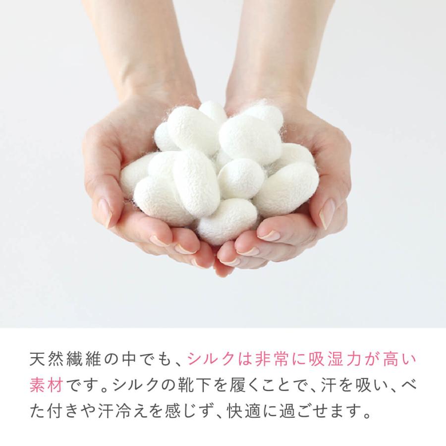 靴下 重ね履き ２足セット シルク コットン レディース 女性用 冷えとり 暖かい あったかくつした ソックス 日本製 絹屋 ギフト | 絹屋 | 09