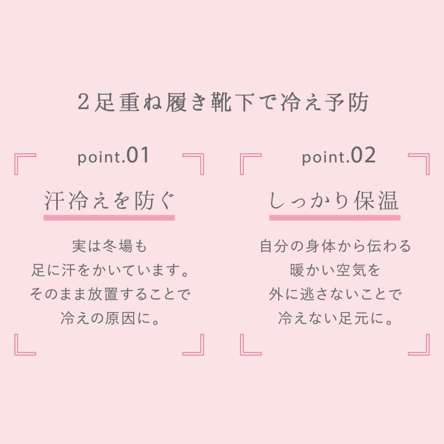 靴下 重ね履き ２足セット シルク コットン レディース 女性用 冷えとり 暖かい あったかくつした ソックス 日本製 絹屋 ギフト | 絹屋 | 11
