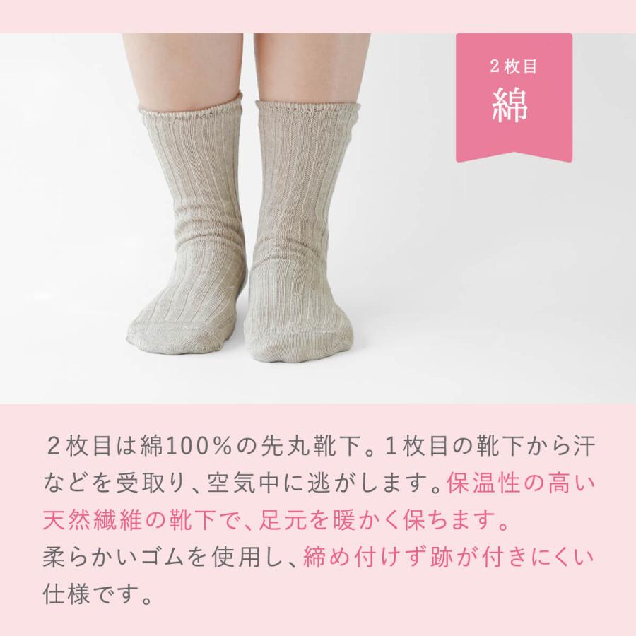 靴下 重ね履き ２足セット シルク コットン レディース 女性用 冷えとり 暖かい あったかくつした ソックス 日本製 絹屋 ギフト | 絹屋 | 13
