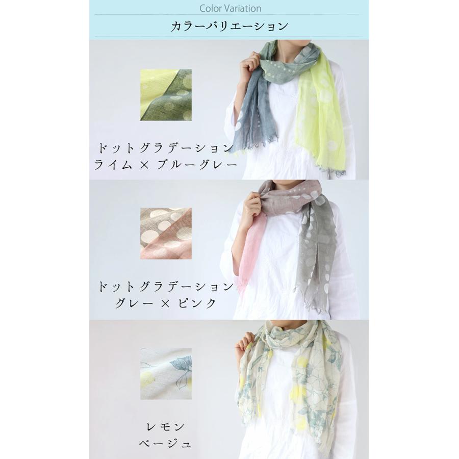 絹屋 接触冷感 抗菌 防臭 麻ストール 新柄 大判 薄手 uvカット