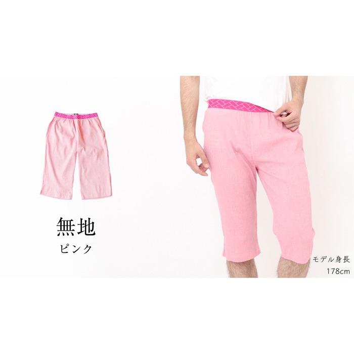 涼綿 すててこ 無地 メンズ 男性用 冷感 ステテコ 日本製 コットン クレープ 高島ちぢみ ギフト プレゼント | 絹屋 | 16