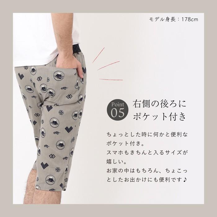 涼綿 すててこ 無地 メンズ 男性用 冷感 ステテコ 日本製 コットン クレープ 高島ちぢみ ギフト プレゼント | 絹屋 | 11