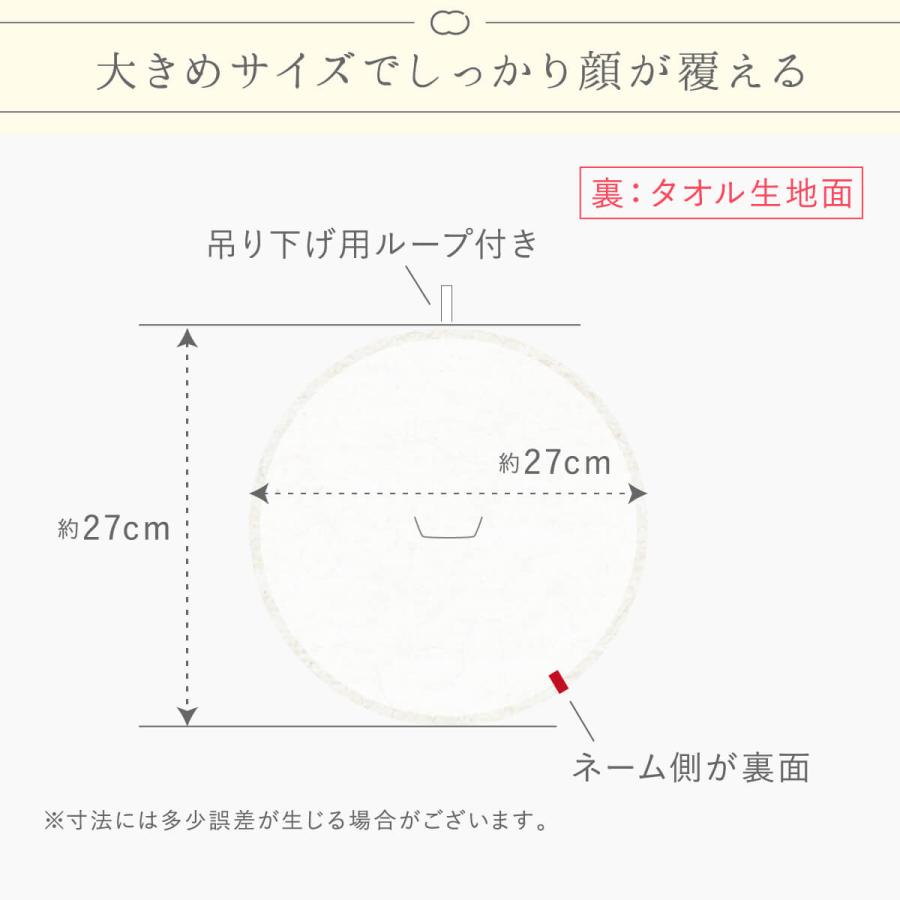 絹屋 フェイス マスク 美容 コスメ 天然素材 シルク 日本製 プレゼント