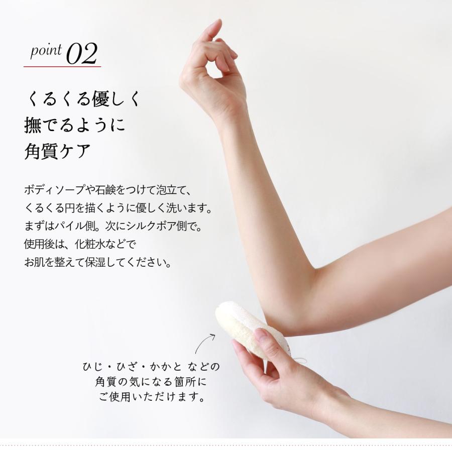 シルク スムーサー 美容 コスメ 角質ケア 美白 美肌 顔 手 肌 荒れ 予防 日本製 絹屋 ギフト プレゼント | 絹屋 | 03