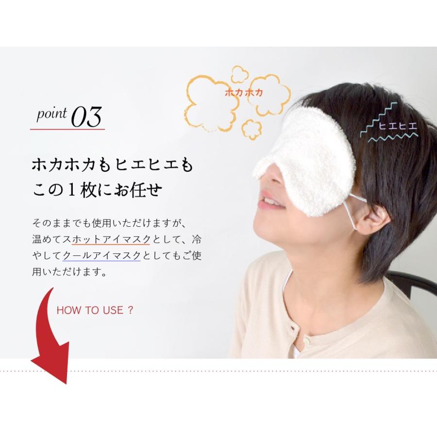 センラ　アイマスク　値下げ中！ 000000010620-10-l.jpg?t=