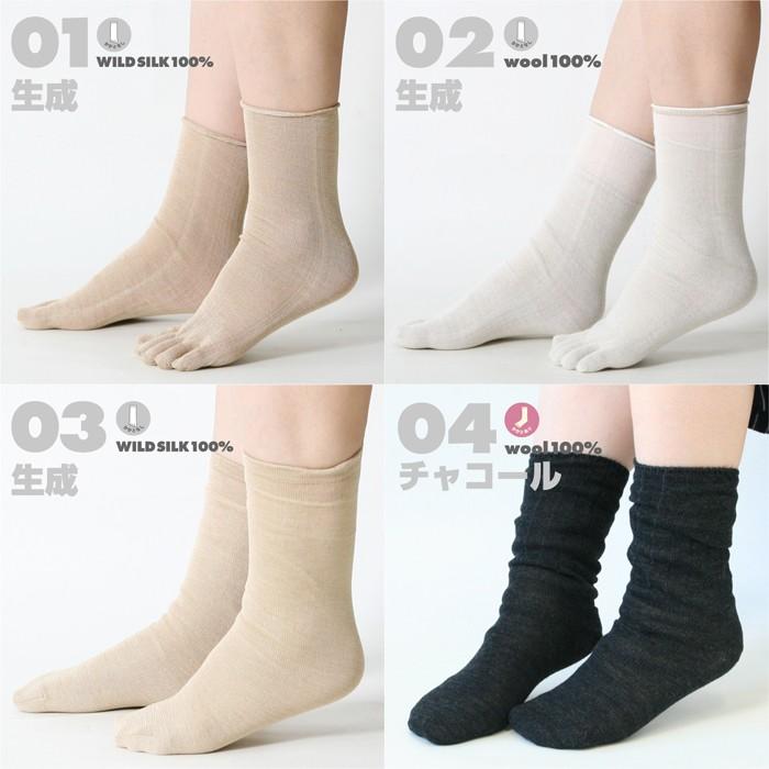 絹屋 靴下 重ね履き 4足セット レディース 女性用 冷えとり 暖かい