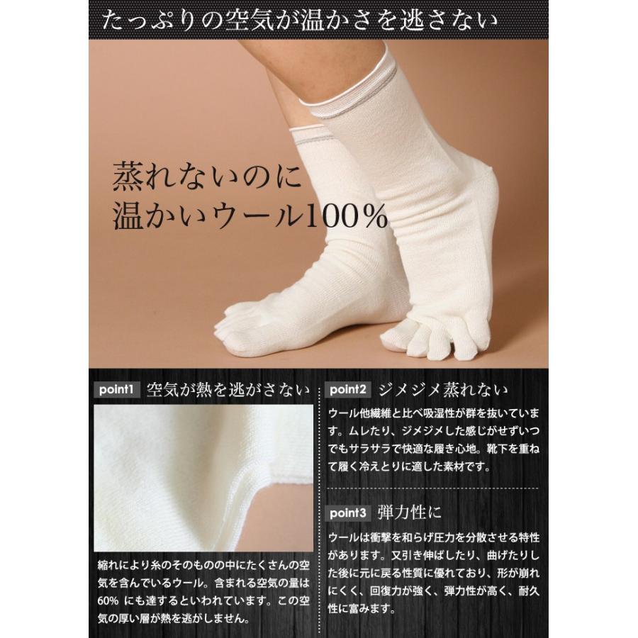 靴下 重ね履き 3足セット レディース 女性用 冷えとり 暖かい　あったかくつした 野蚕絹 日本製 ギフト プレゼント | 絹屋 | 06