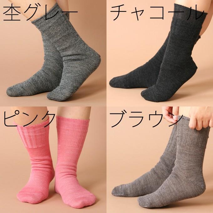 絹屋 靴下 重ね履き 4足目 ウール レディース 女性用 冷えとり 暖かい