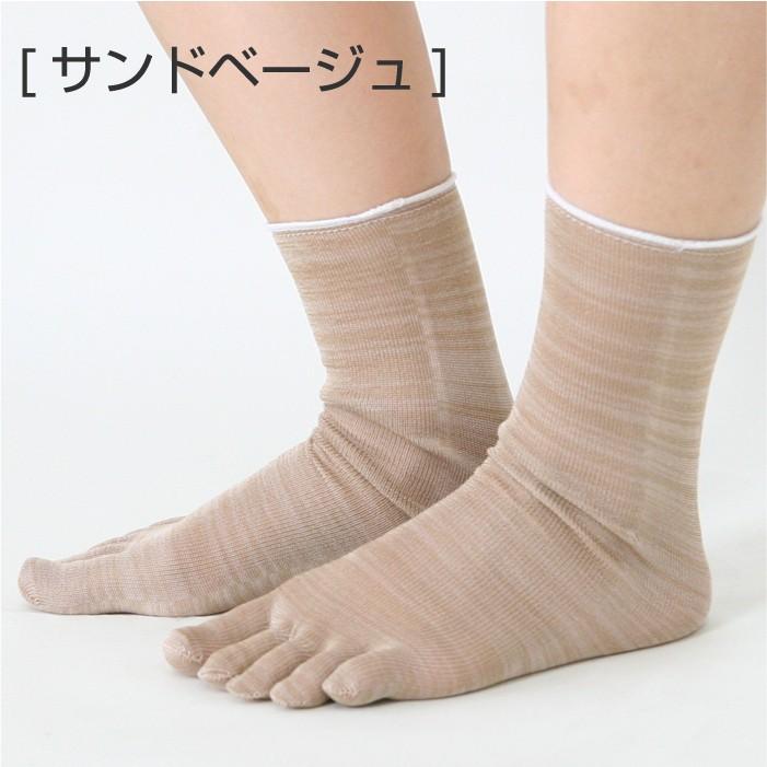 靴下 五本指 靴下 １足目 レディース 女性用 冷えとり くつした ソックス 日本製 ギフト プレゼント | 絹屋 | 14