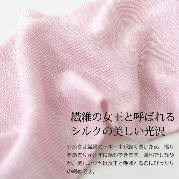 靴下 五本指 靴下 １足目 レディース 女性用 冷えとり くつした ソックス 日本製 ギフト プレゼント | 絹屋 | 07