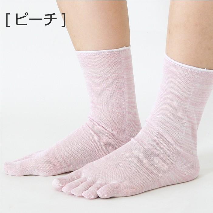 靴下 五本指 靴下 １足目 レディース 女性用 冷えとり くつした ソックス 日本製 ギフト プレゼント | 絹屋 | 12