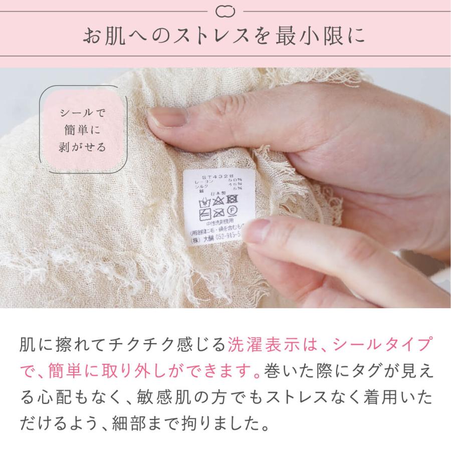 絹屋 ストール 母の日 薄手 大判 春 潤絹シルク 日本製 uvカット 爆買
