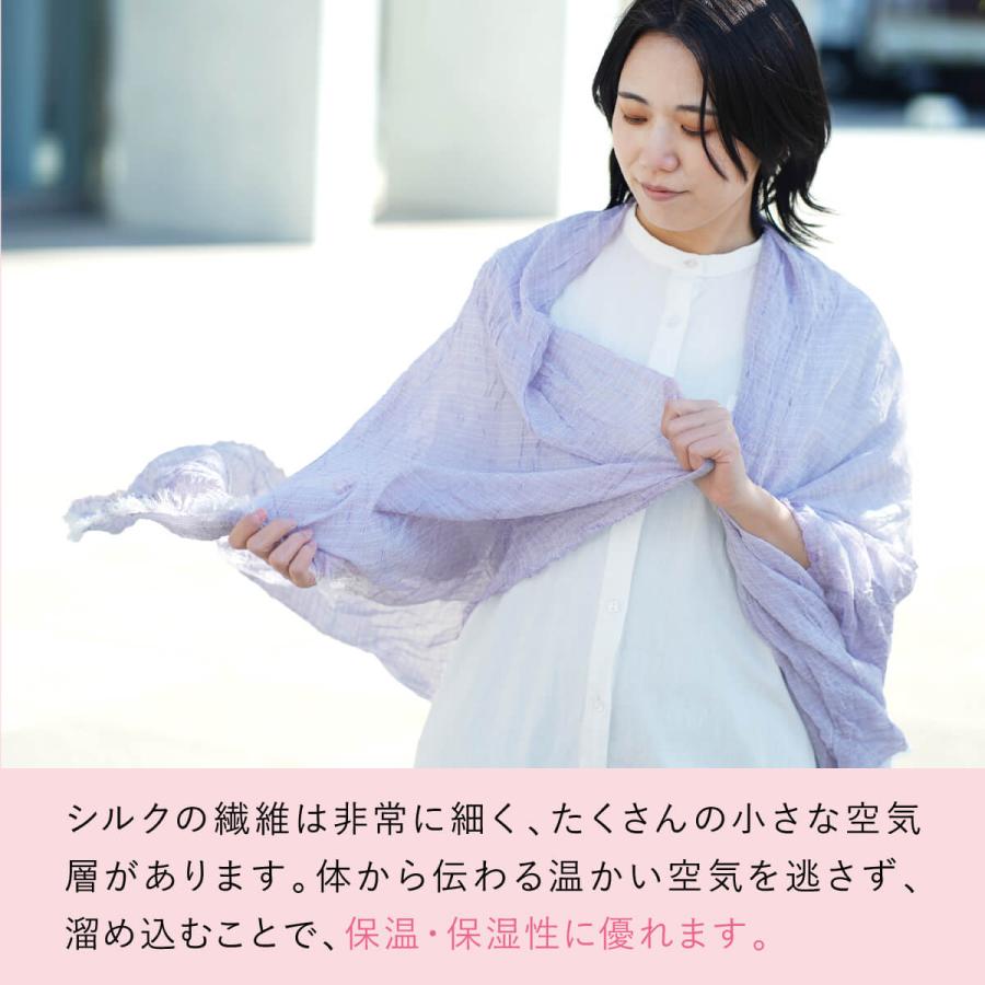 絹屋 ストール 母の日 薄手 大判 春 潤絹シルク 日本製 uvカット