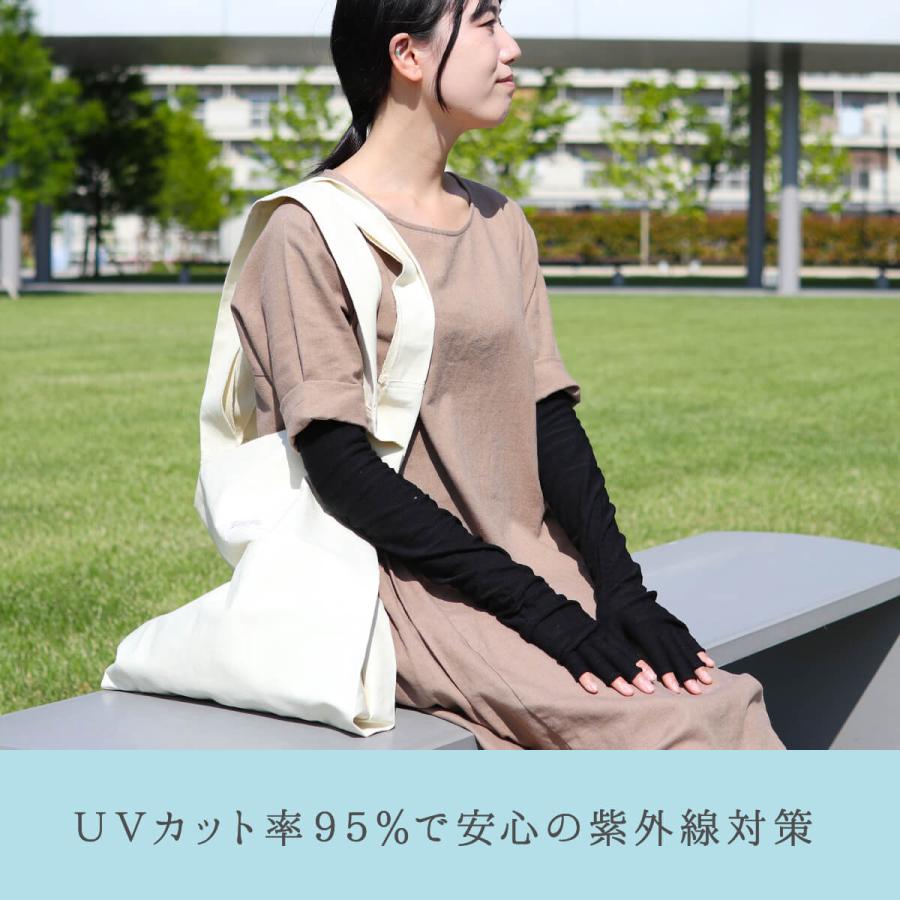 指なし アームカバー ロング 内側シルク  レディース 女性用 uvカット 手袋 紫外線 日焼け 対策 絹屋 日本製 ギフト プレゼント | 絹屋 | 05