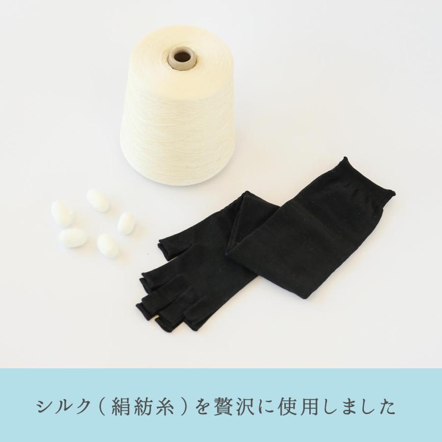 指なし アームカバー ロング 内側シルク  レディース 女性用 uvカット 手袋 紫外線 日焼け 対策 絹屋 日本製 ギフト プレゼント | 絹屋 | 06