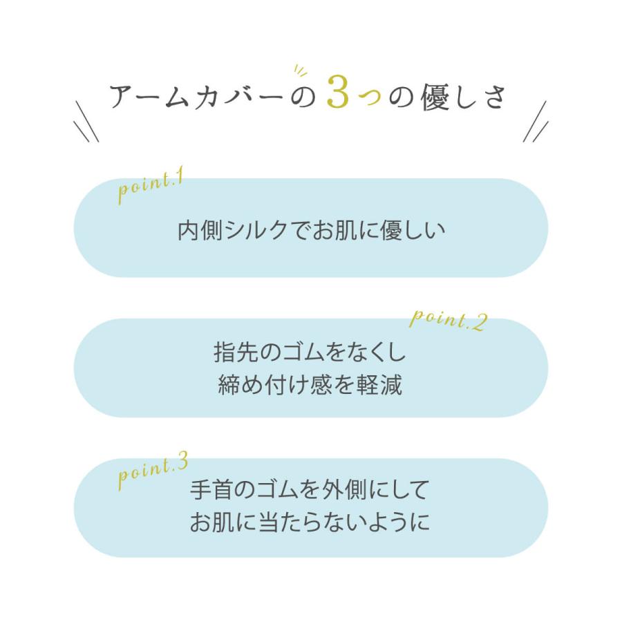 指なし アームカバー ロング 内側シルク  レディース 女性用 uvカット 手袋 紫外線 日焼け 対策 絹屋 日本製 ギフト プレゼント | 絹屋 | 07