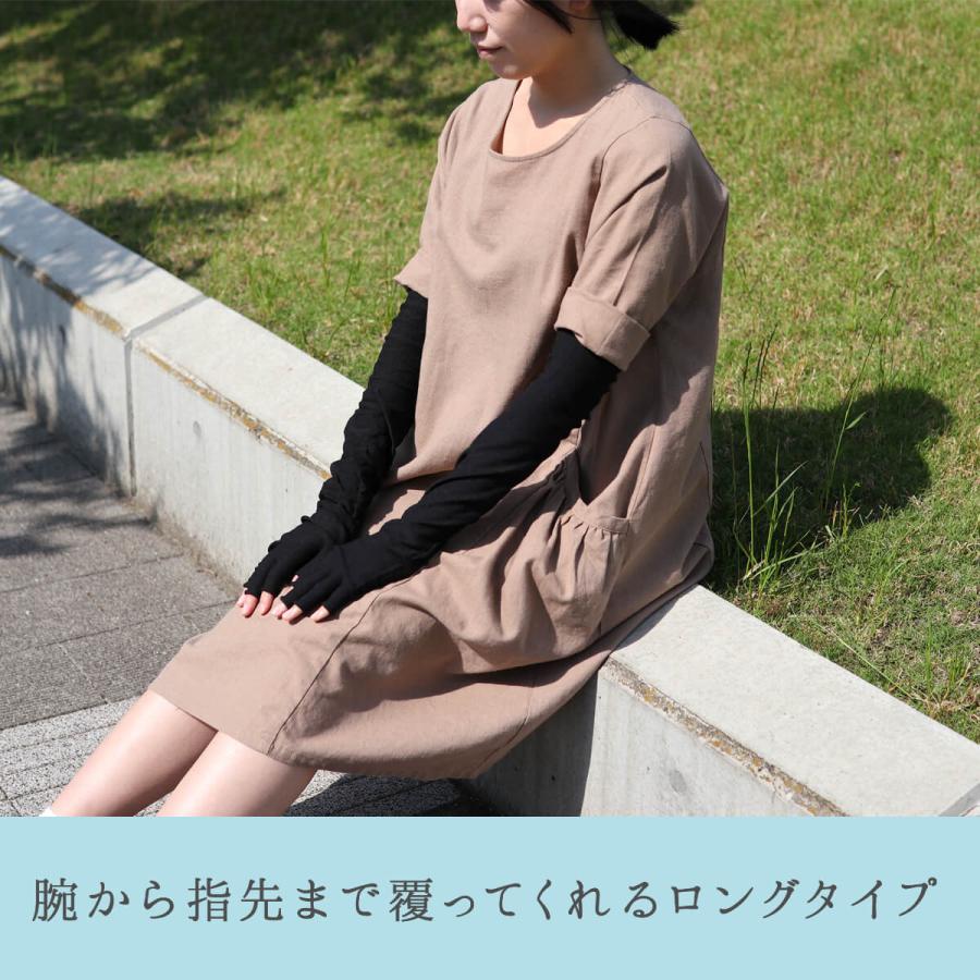 指なし アームカバー ロング 内側シルク  レディース 女性用 uvカット 手袋 紫外線 日焼け 対策 絹屋 日本製 ギフト プレゼント | 絹屋 | 08