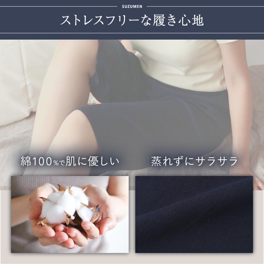 涼綿 ステテコ 無地 メンズ 男性用 すててこ おしゃれ 日本製 コットン クレープ 高島ちぢみ プレゼント ギフト 爆買 | 絹屋 | 15