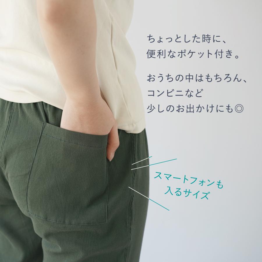 涼綿 ステテコ 無地 メンズ 男性用 すててこ おしゃれ 日本製 コットン クレープ 高島ちぢみ プレゼント ギフト 爆買 | 絹屋 | 16