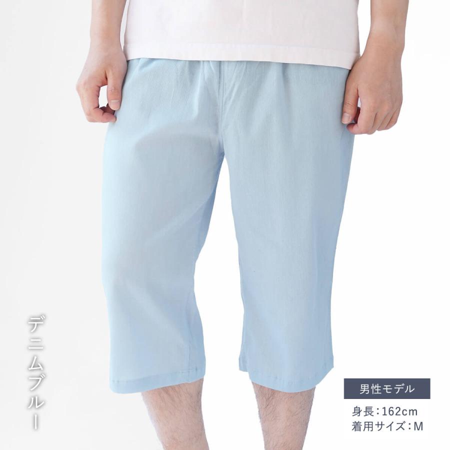ステテコ 綿100% メンズ 男性用 すててこ おしゃれ 日本製  無地 涼綿 コットン クレープ 高島ちぢみ プレゼント ギフト | 絹屋 | 07