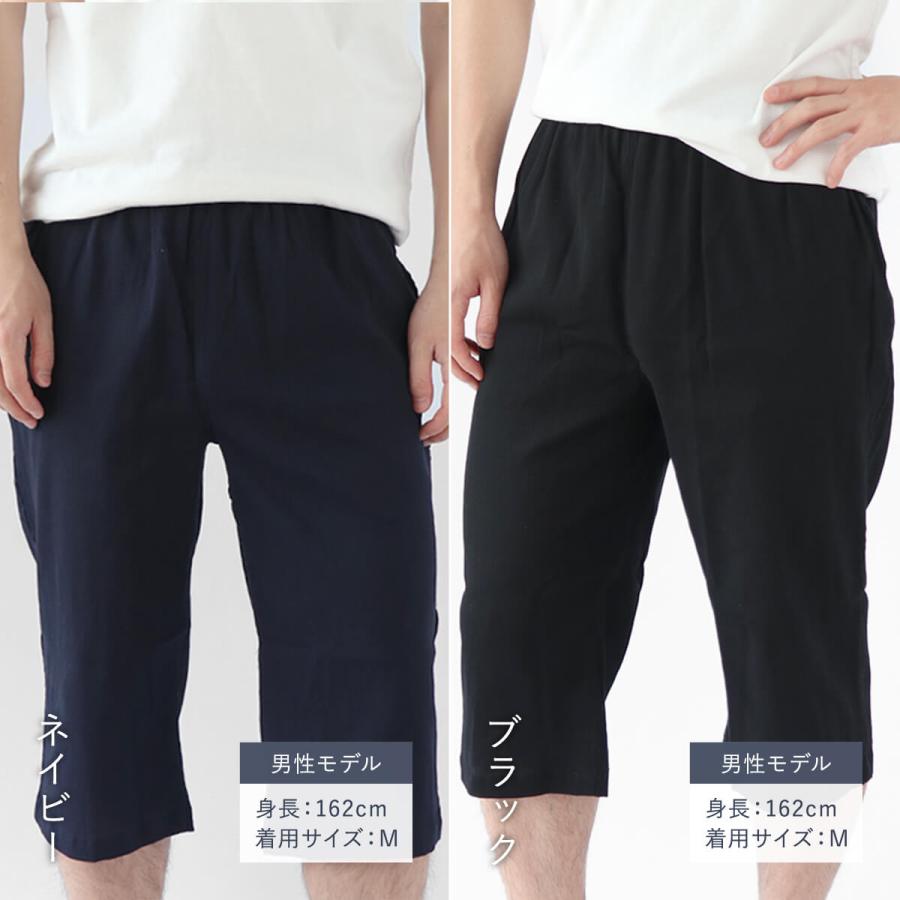 涼綿 ステテコ 無地 メンズ 男性用 すててこ おしゃれ 日本製 コットン クレープ 高島ちぢみ プレゼント ギフト 爆買 | 絹屋 | 07